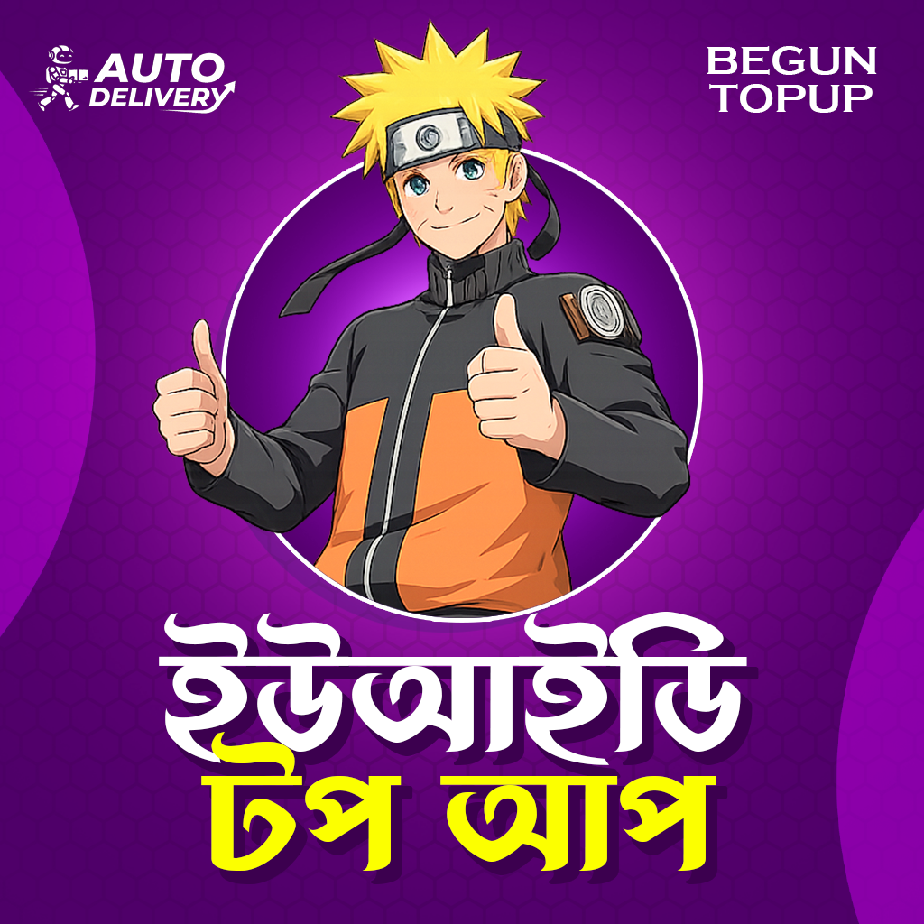 FF UID TOPUP (BD)
